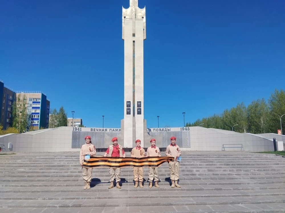 🎗️ Юнармейцы «ПАРУСа» поддержали всероссийскую акцию «Георгиевская лента»  Активисты муниципального 