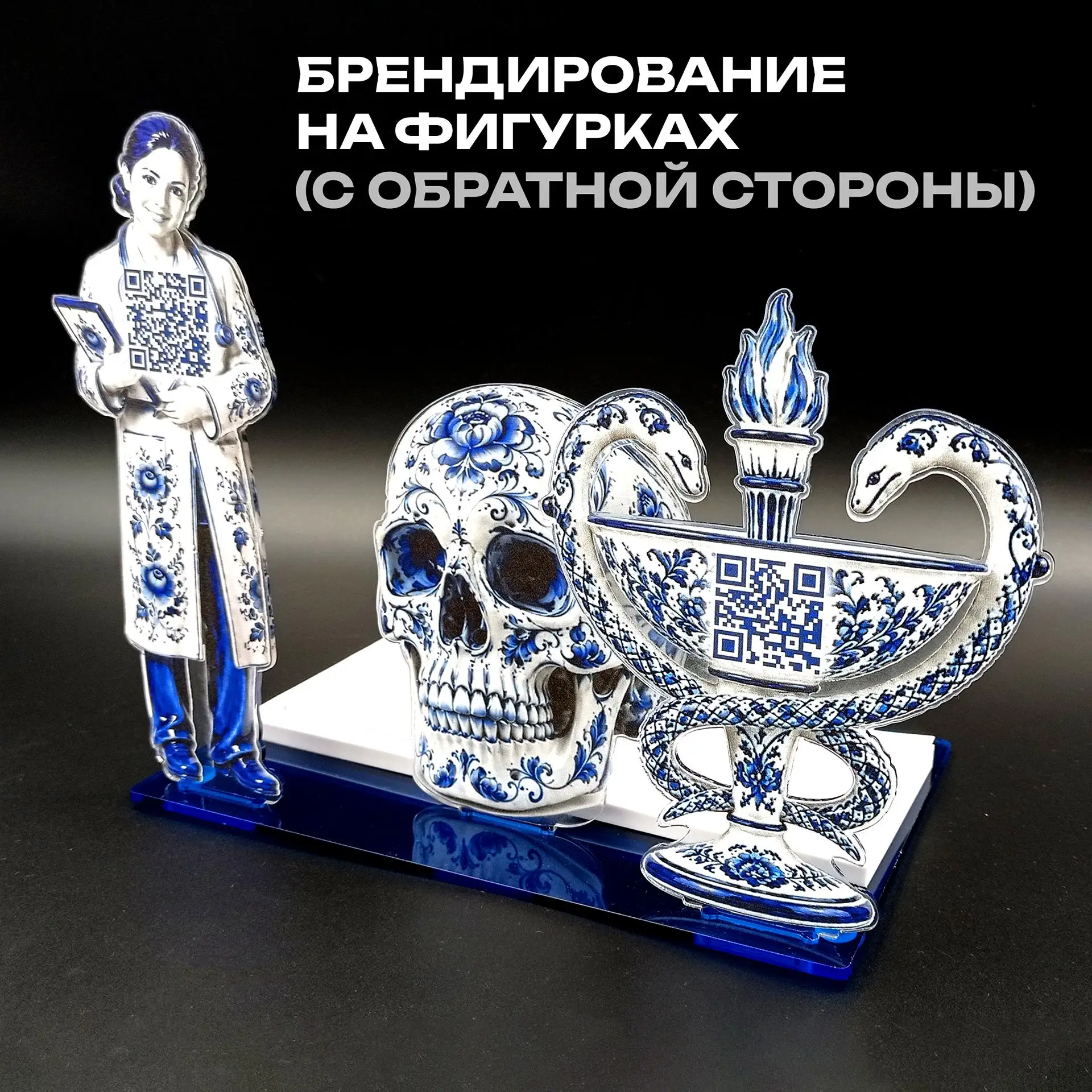Подарочные наборы для компании "ВМА"