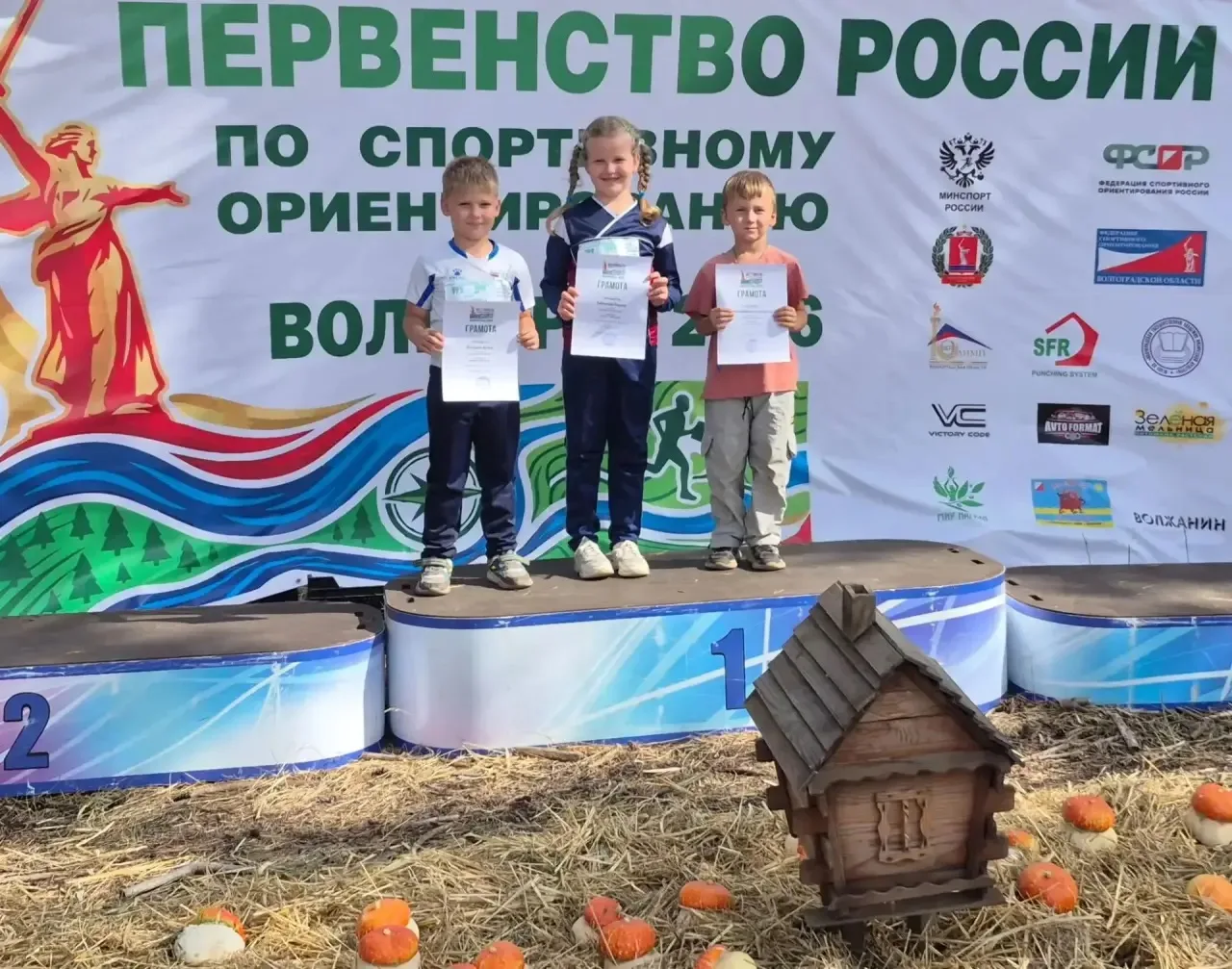 🏆 Победы Гимназистов🏆