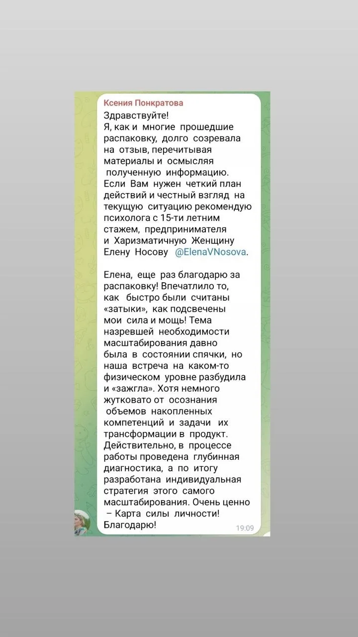Иногда проблема не в том, что тебе нечего предложить...