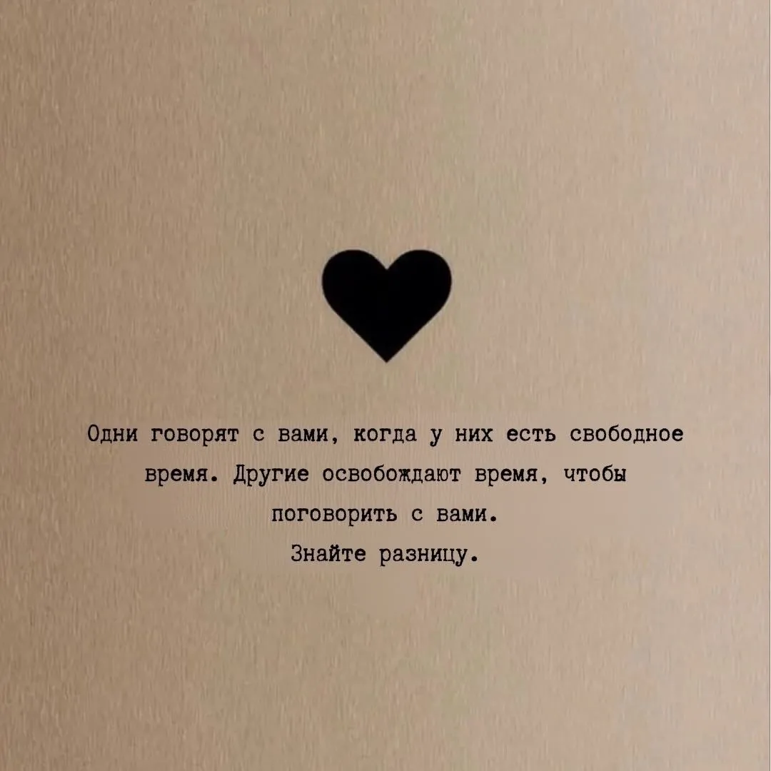 Утро, которое всё изменило