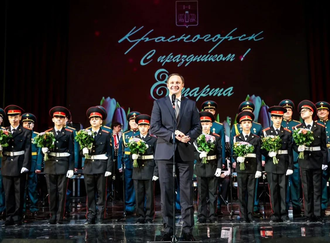 В ДК «Подмосковье» поздравил с предстоящим праздником 8 Марта наших прекрасных, самых неповторимых и