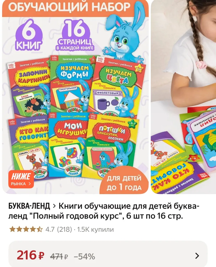 https://market.yandex.ru/cc/BE7KgJ?erid=5jtCeReNx12oak2qzZPxtbT