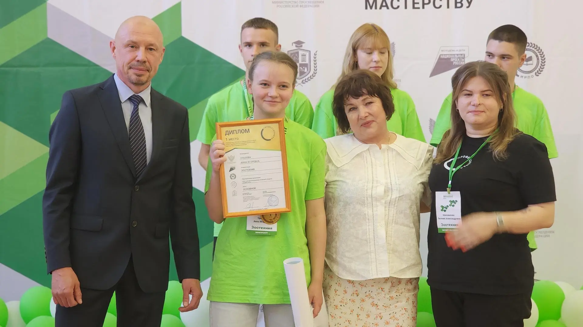 Студентка из Волоколамска стала лучшей на межрегиональном чемпионате по зоотехнии