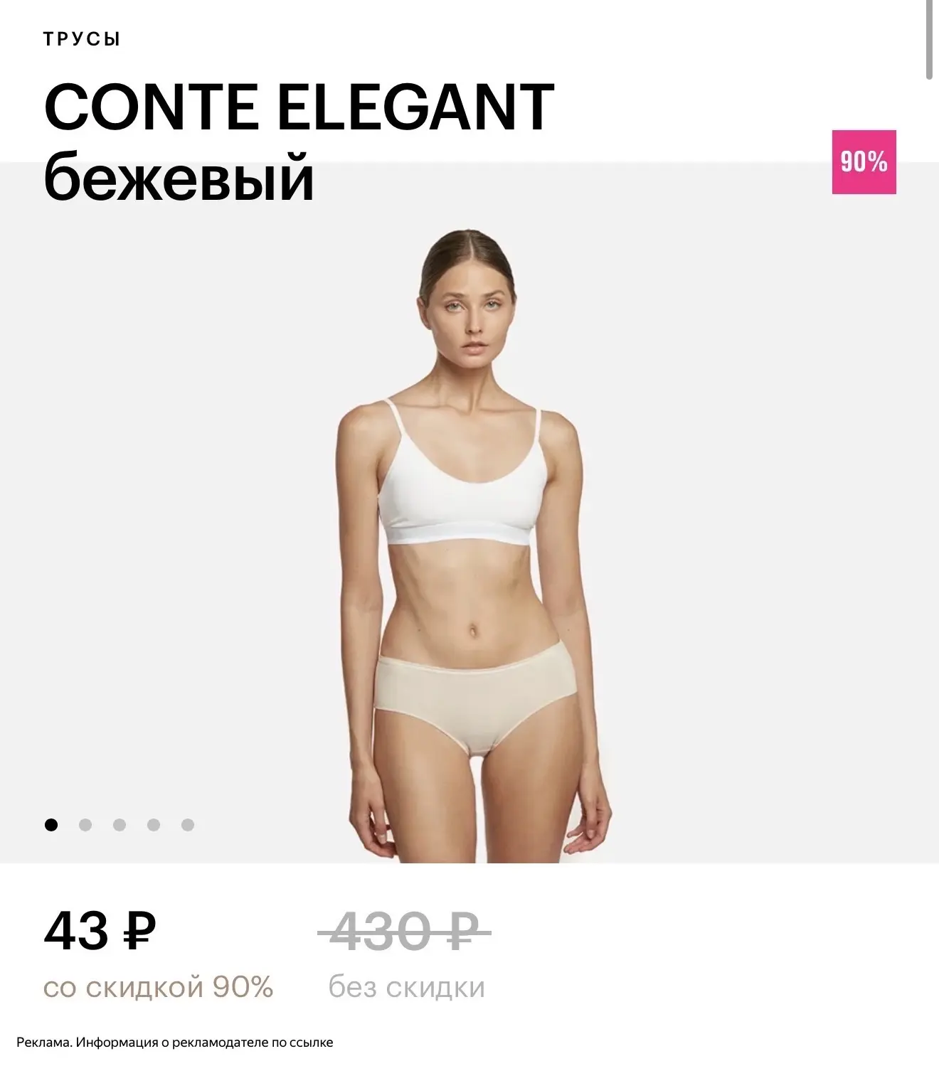Шок🤯
скидки до 90% на белье

ПО ССЫЛКЕ 👈