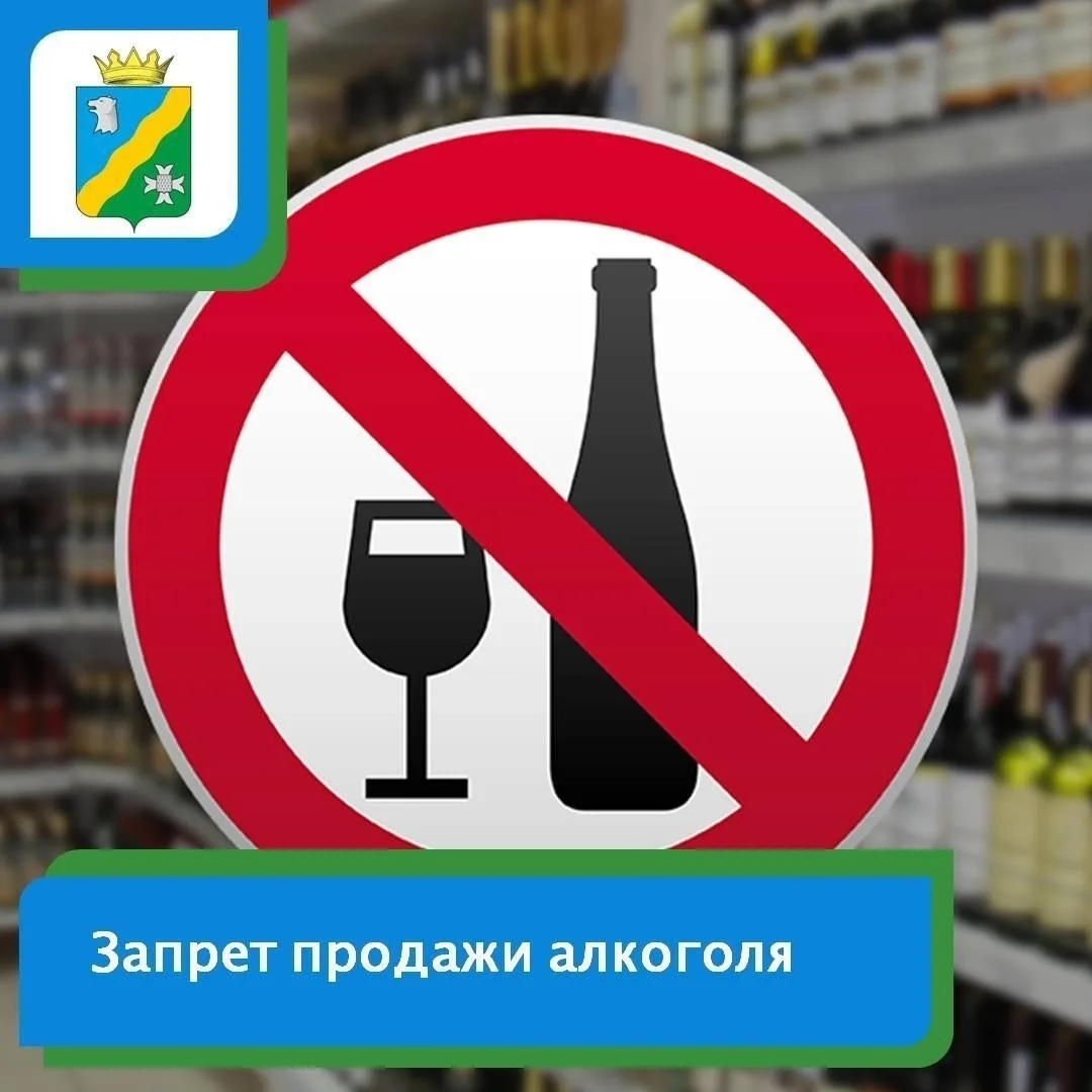 📣Уведомляем торговые организации, индивидуальных предпринимателей и жителей Нытвы о том, что 27 июн