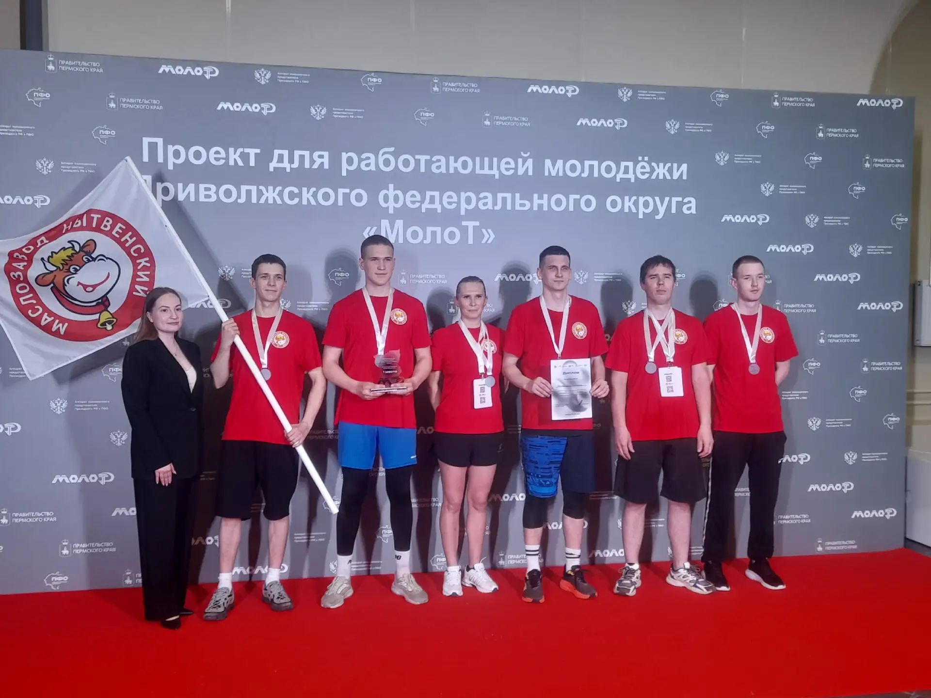 🔥 ООО "Маслозавод Нытвенский" ПЕРВЫЙ в "Вышибалах" 🔥

13 июня 2026 года в г. Пермь состоялся регио