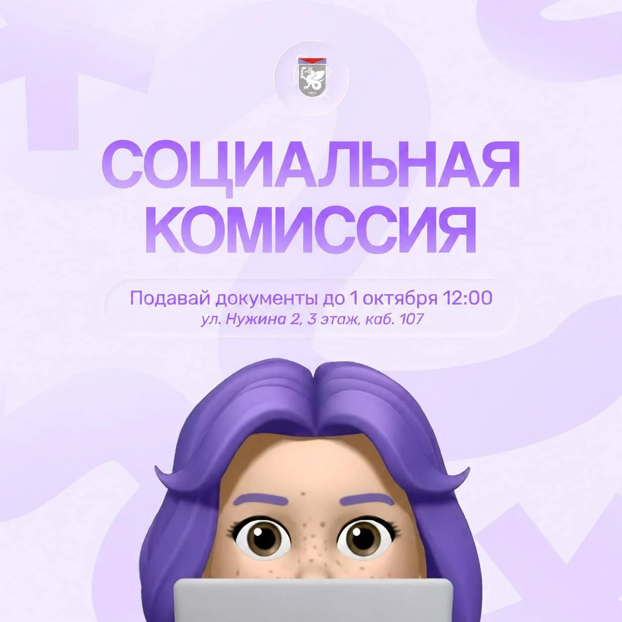 Мой счёт пополнен, спасибо профкому 🎁