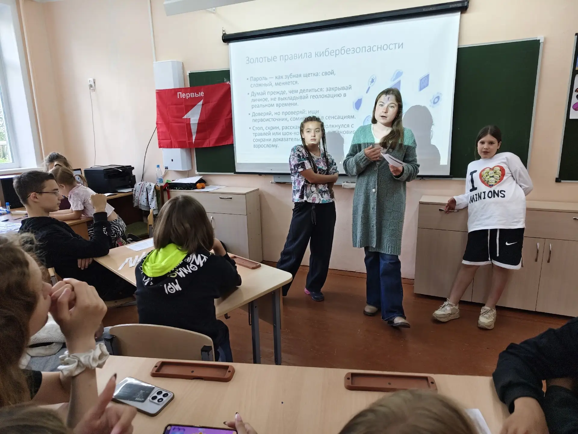 Медиа публикации