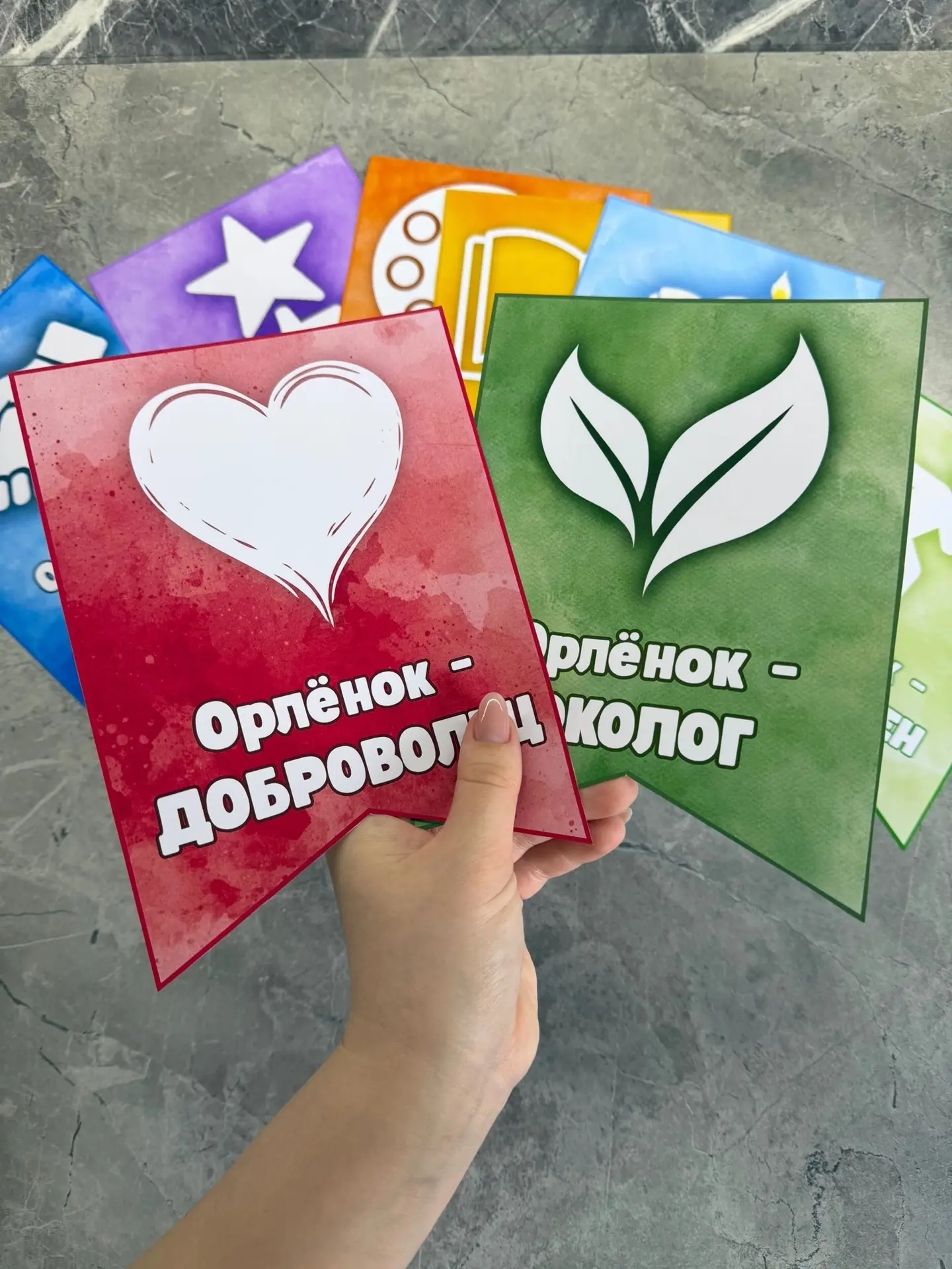 🦉 Флажки с треками «Орлят» для оформления классного уголка, стенда или доски к каждому...