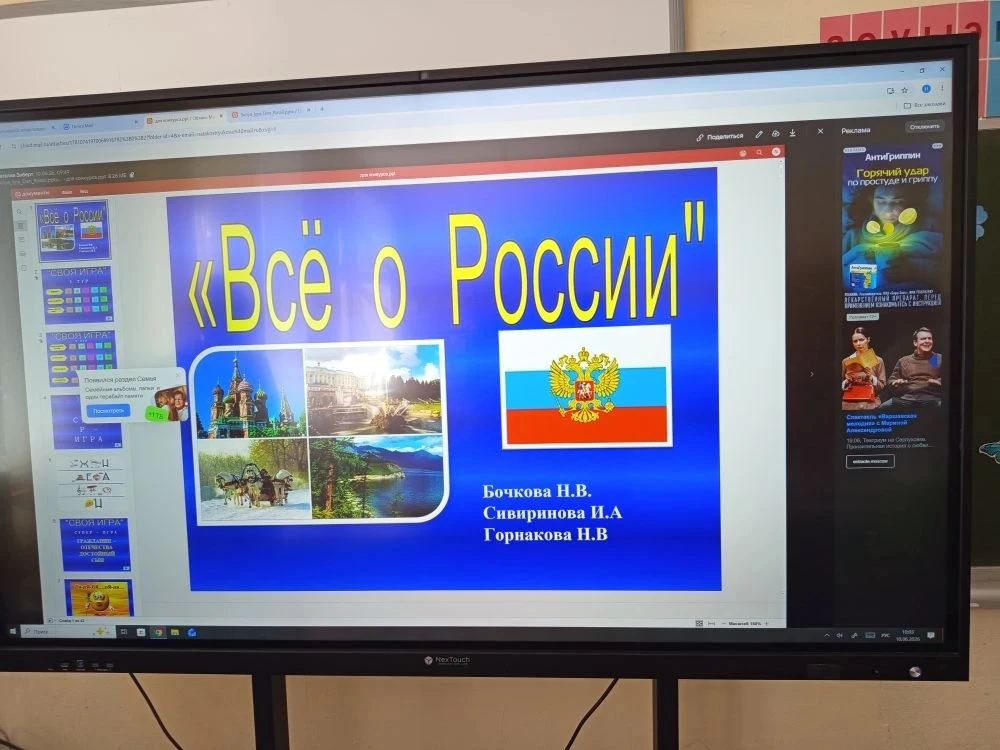 В пришкольном лагере "Вместе ярче" прошло увлекательное, познавательное мероприятие, посвящённое Дню