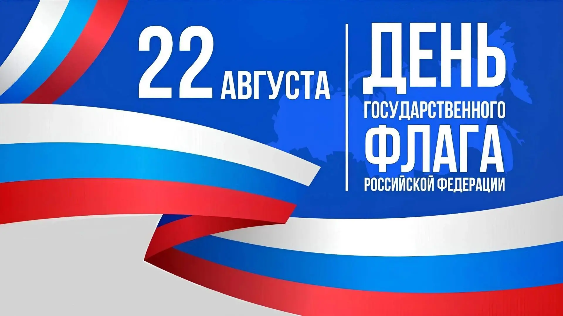 Уважаемые жители Духовницкого района!