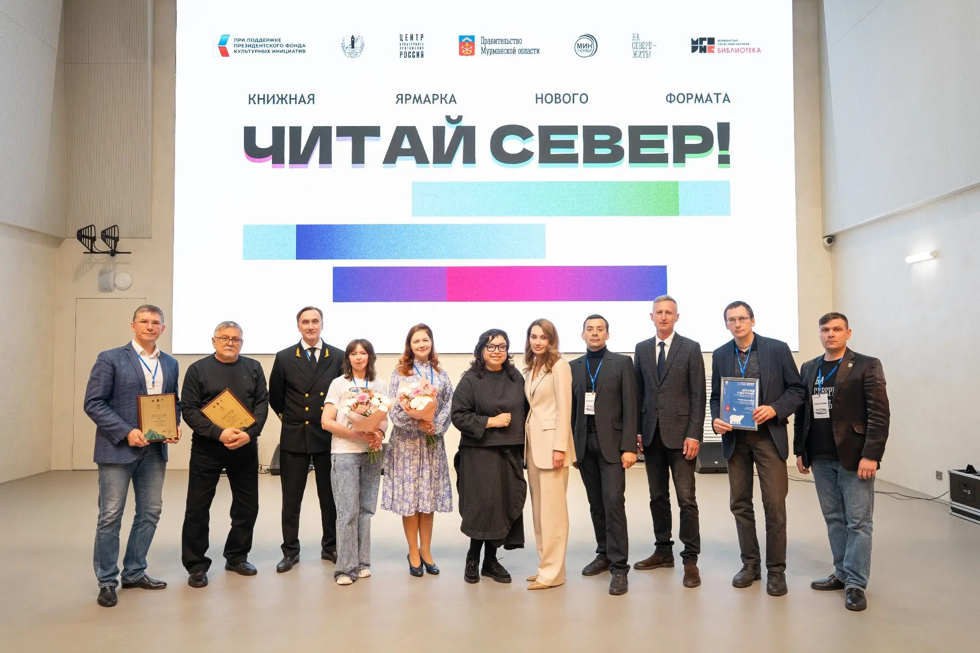 Писатель-фантаст отправится в экспедицию «Росатома» «Ледокол знаний»