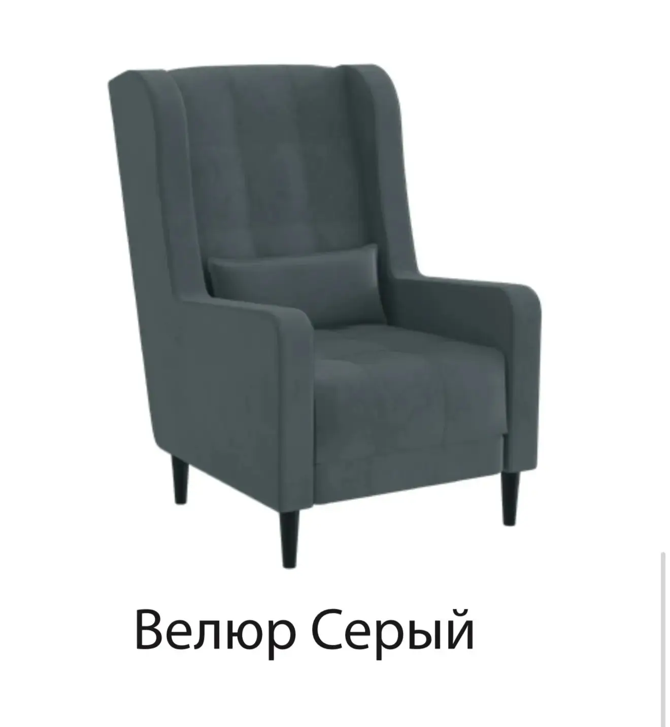 Кресло Корк серый