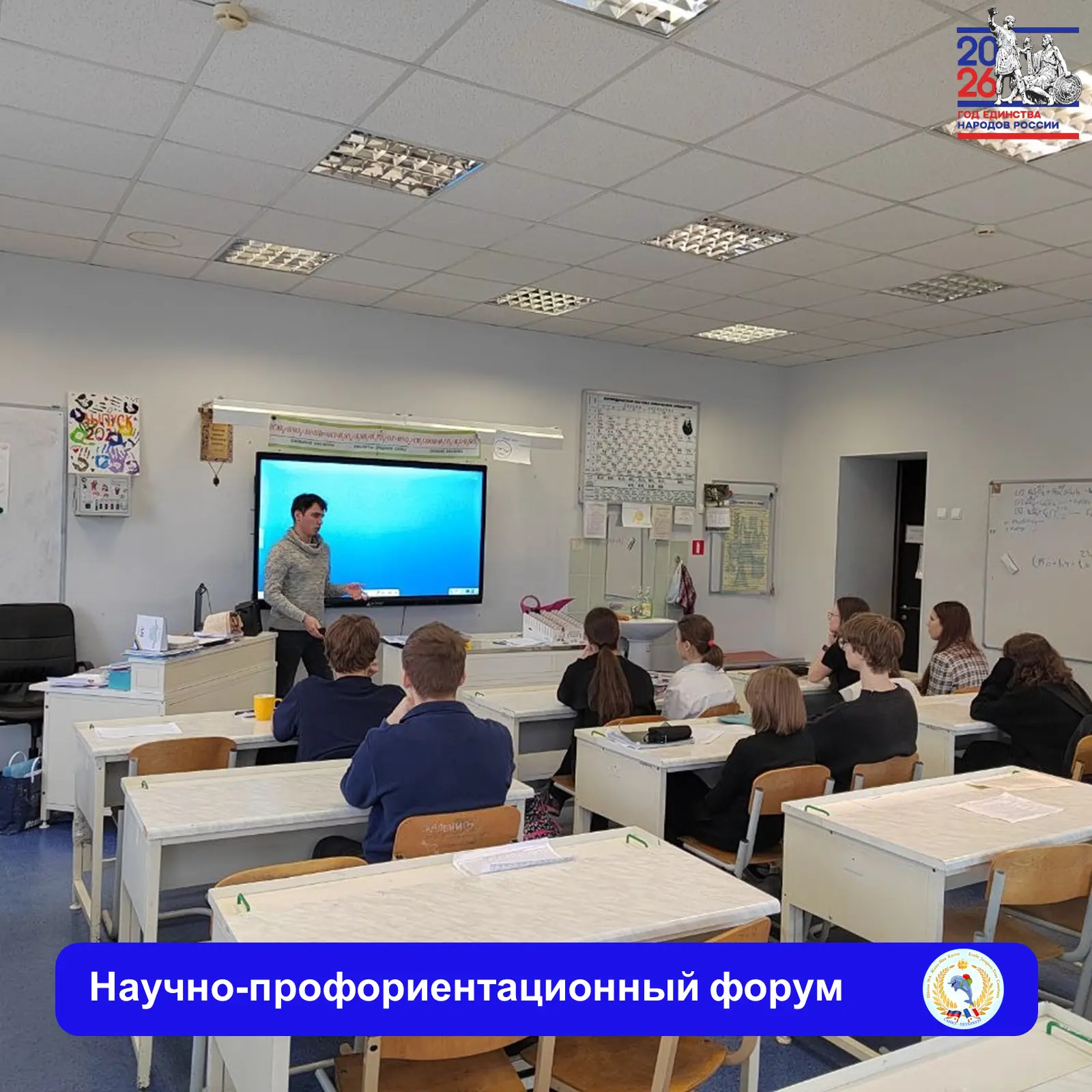 👫 ВЫПУСКНИКИ-СТУДЕНТЫ ПРОВЕЛИ МАСТЕР-КЛАССЫ ДЛЯ ВЫПУСКНИКОВ-ШКОЛЬНИКОВ 💪   👏 Наши выпускники, а тепе