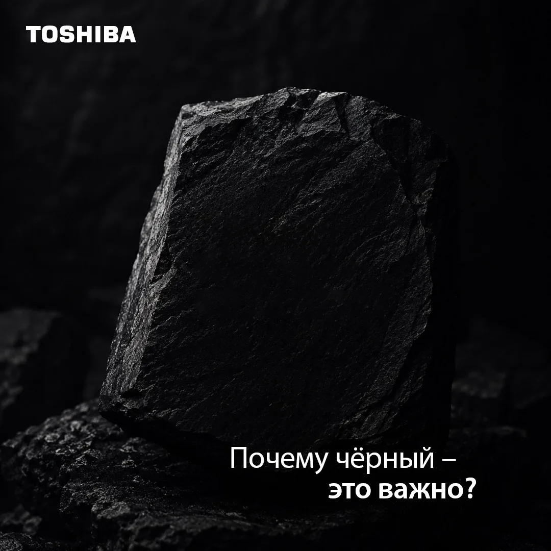 Почему чёрный цвет в телевизоре так важен? 

Потому что именно он помогает создать глубину изображен