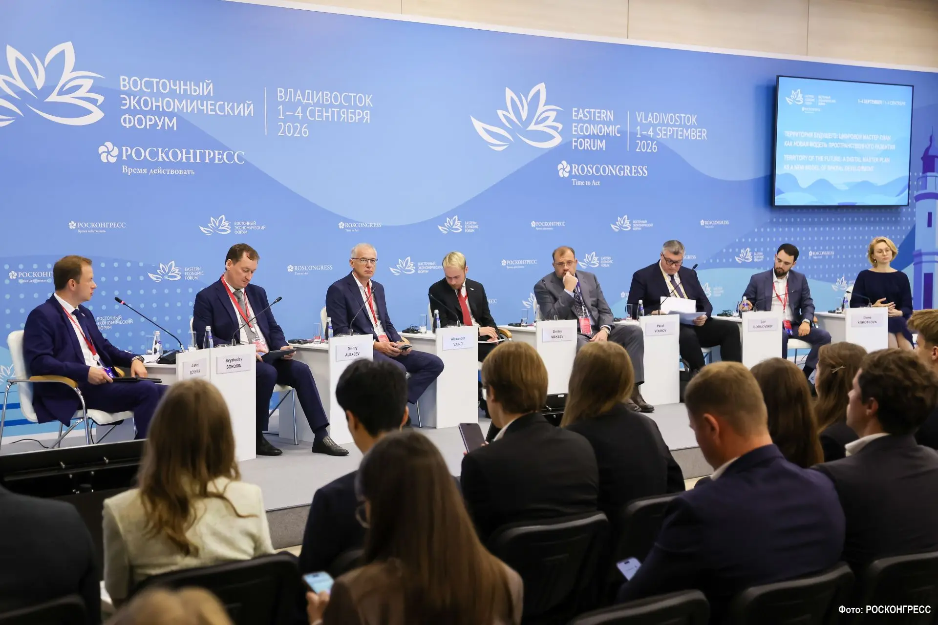 Продолжаем активную работу на полях ВЭФ 2026. Первые два дня проходят очень насыщенно. ...