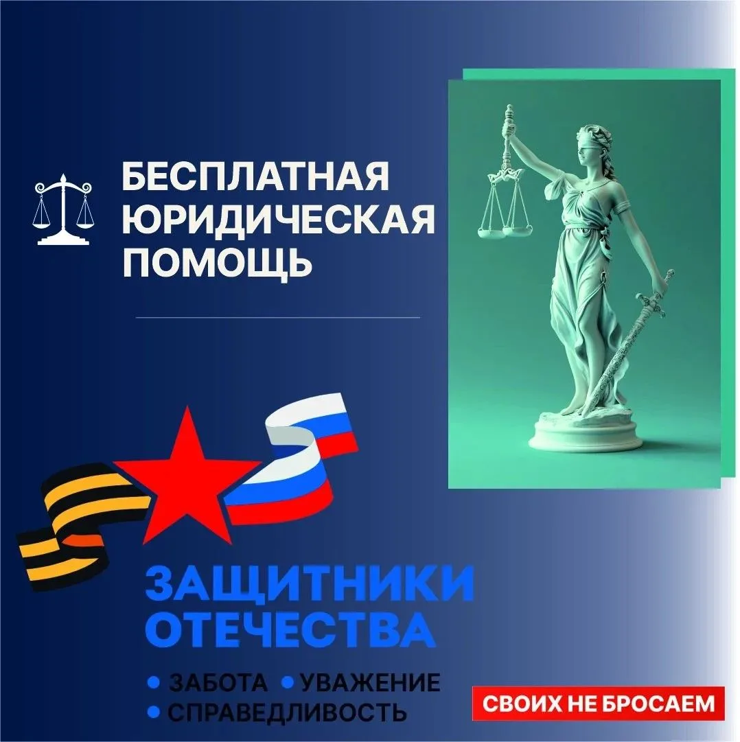 🚁✅ Безопасность лесов под контролем!