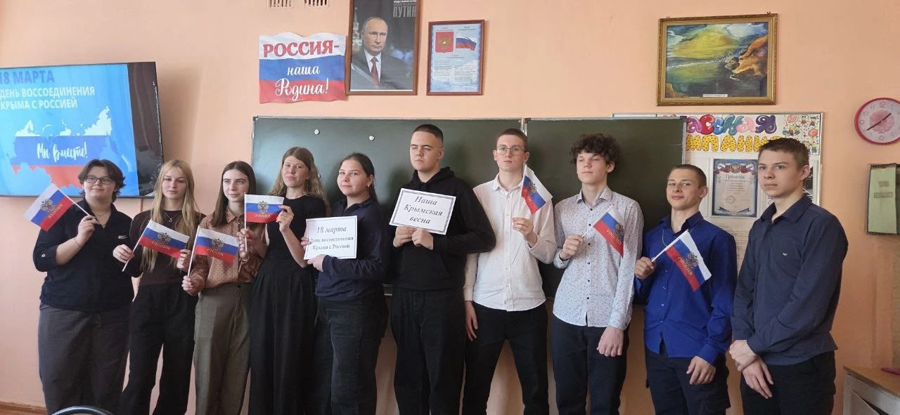 Наша Крымская весна