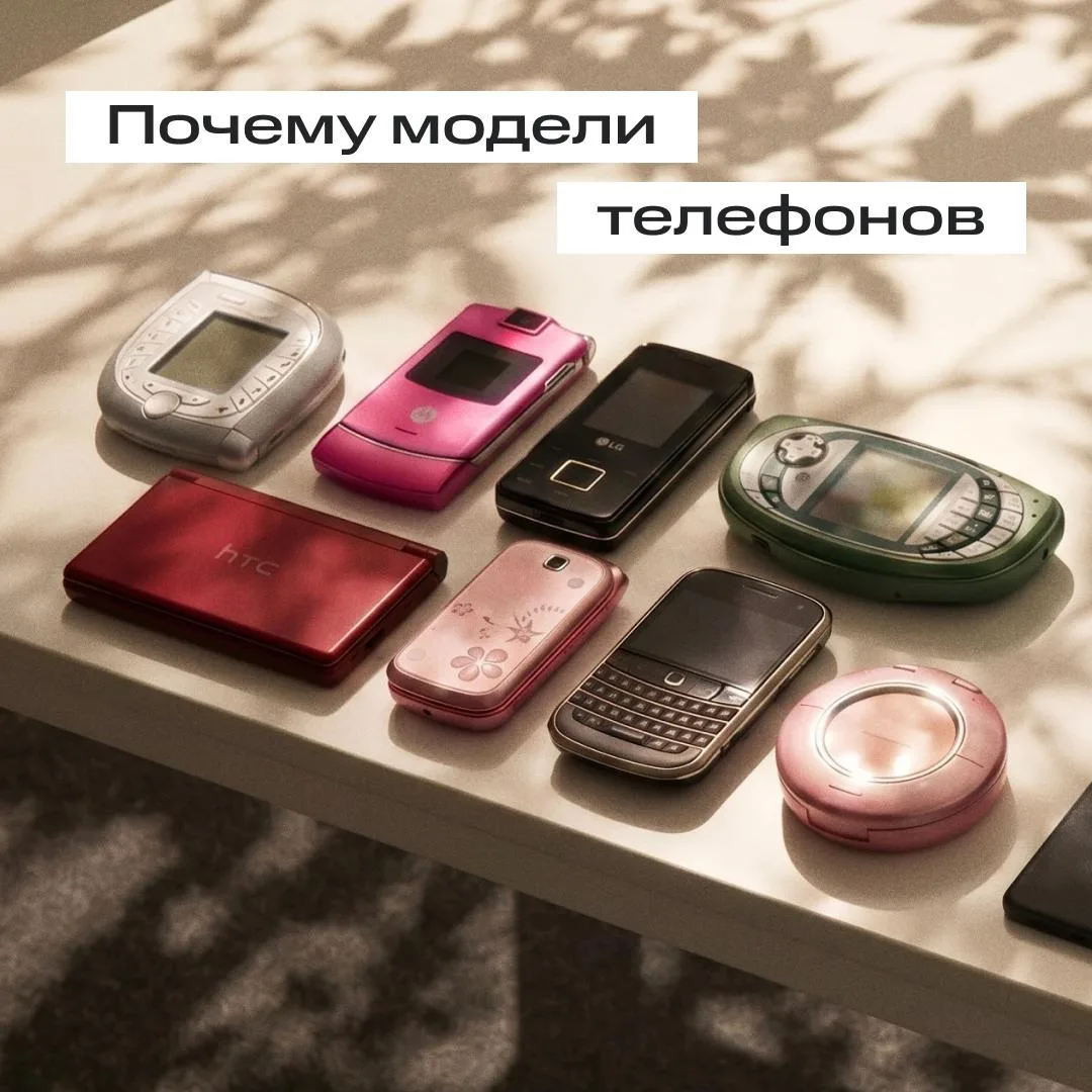 Наступила эра одинаковых смартфонов 👀