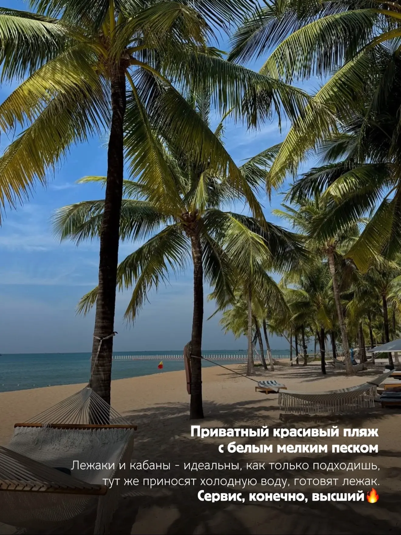 Нашла для вас отель мечты 💔