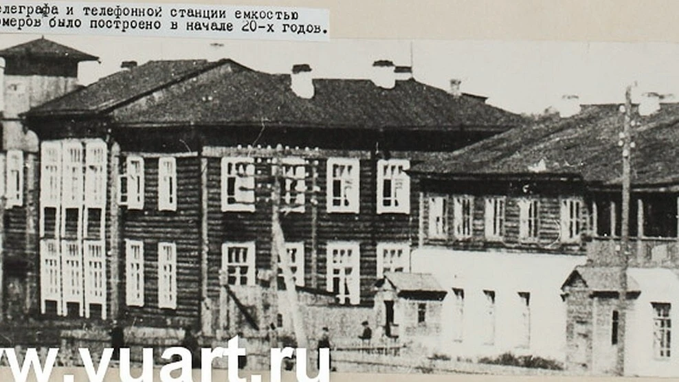 Здание телеграфа и телефона угол улиц Кирова и Ноградская.