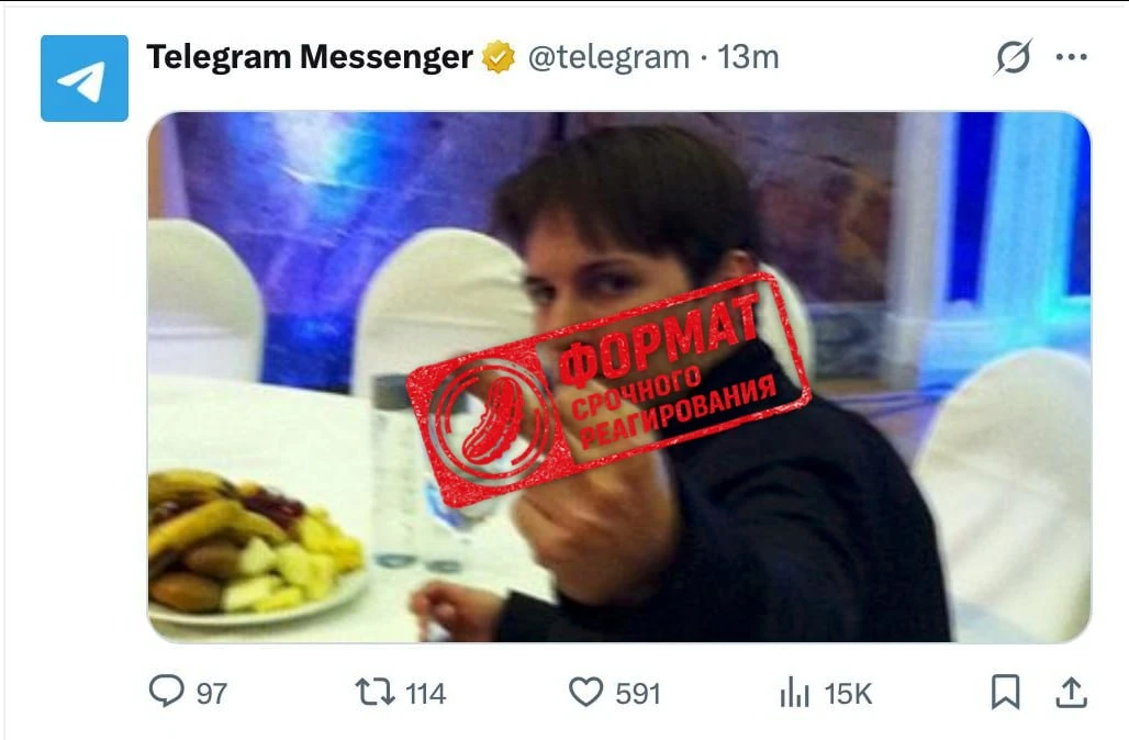 ⚠️ Telegram под вопросом? Дуров террорист?

В условиях неопределённости важно иметь альтернативный с