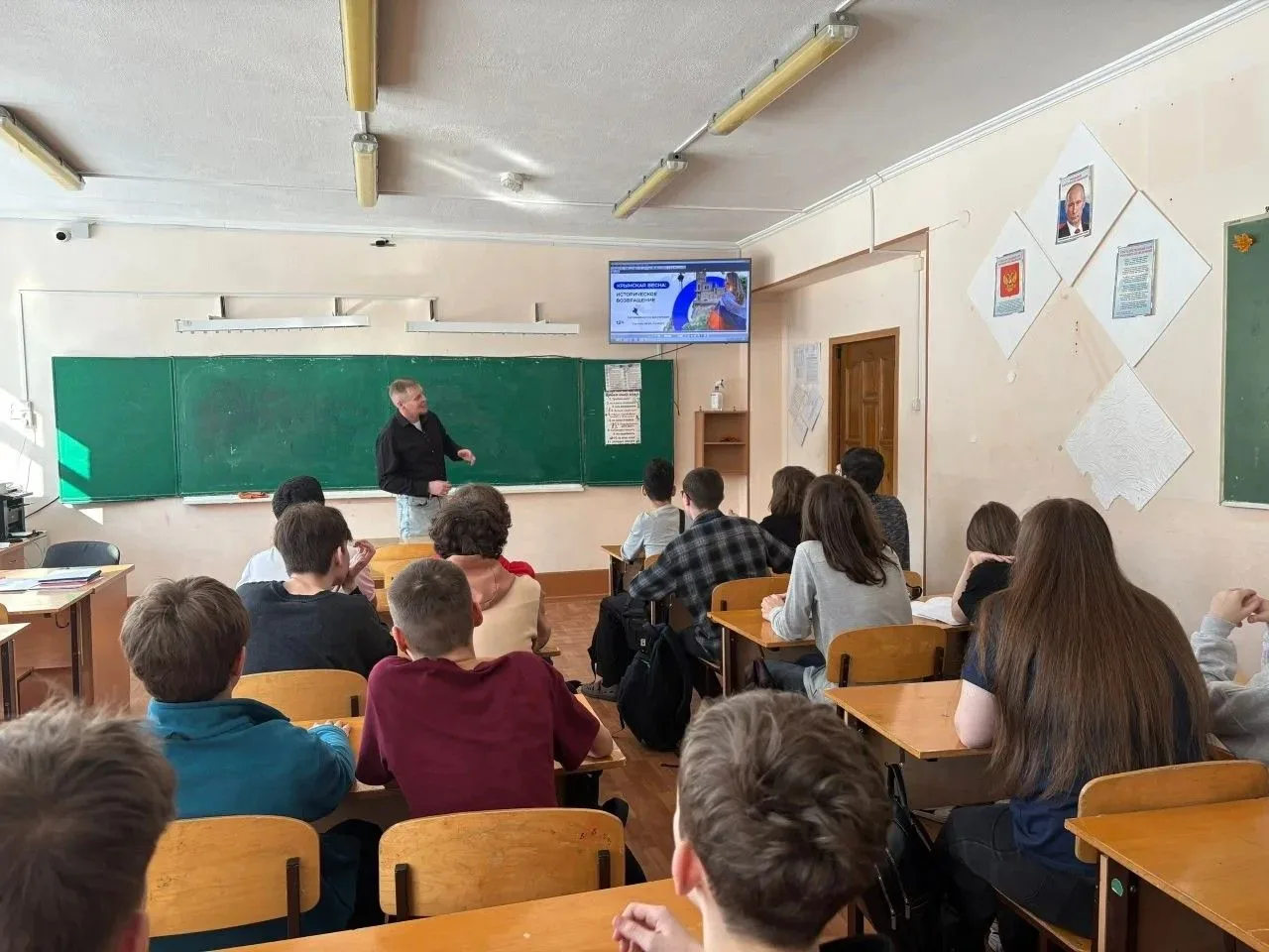 «Крымская весна. Историческое возвращение»