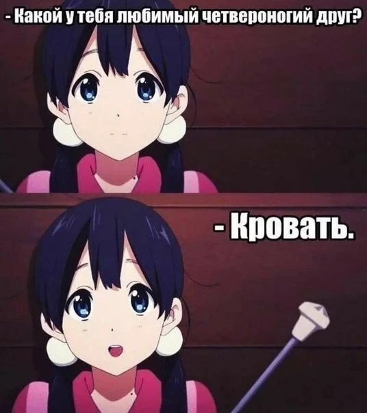 когда осознал, что лето закончилось