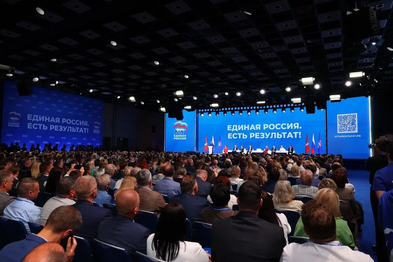 Только что завершилось пленарное заседание итогового отчётно-программного форума Единой...