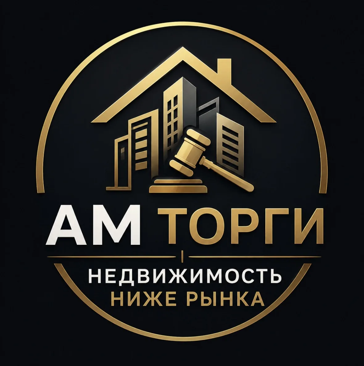 👨🏻‍⚖️Торги в недвижимости