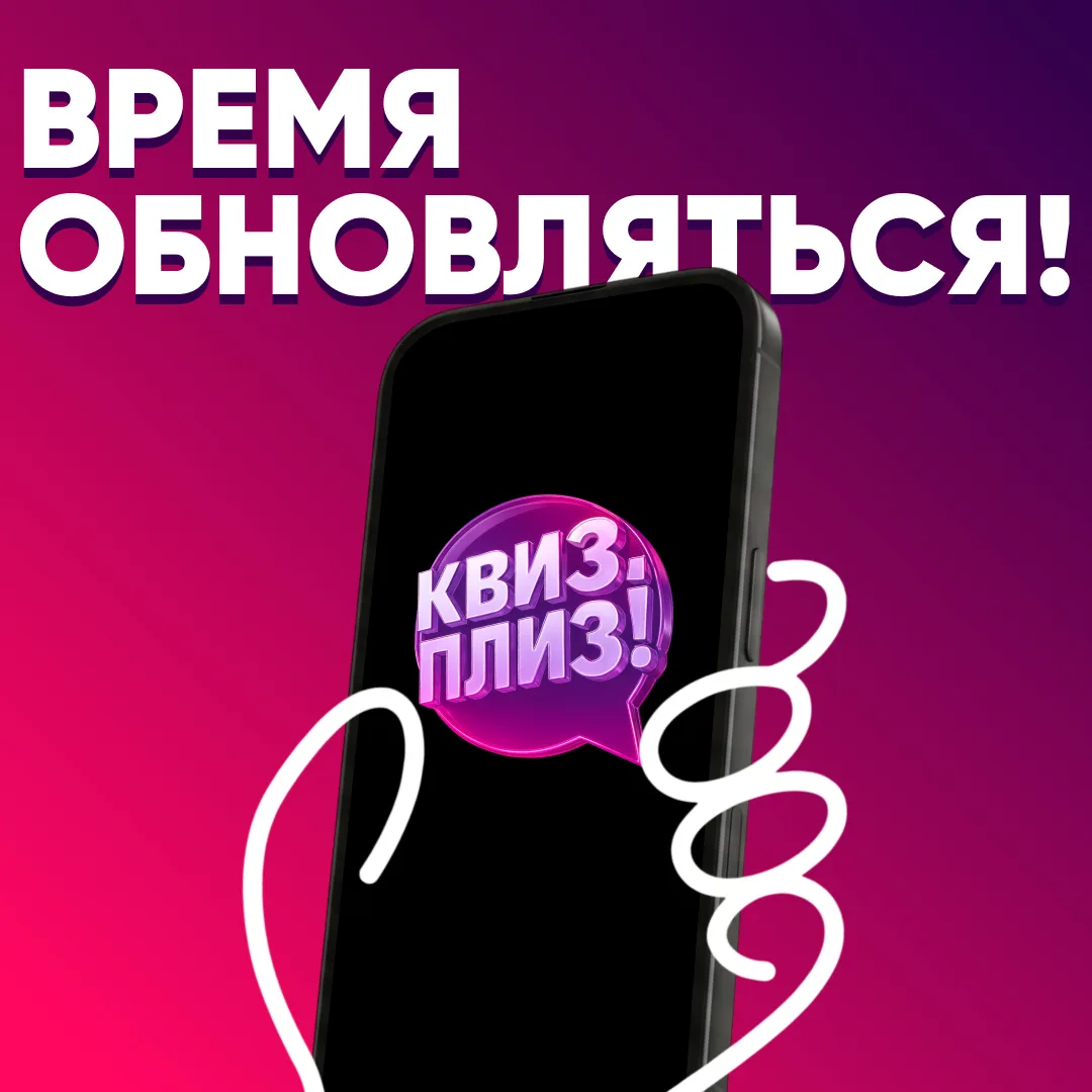 Дорогие игроки,