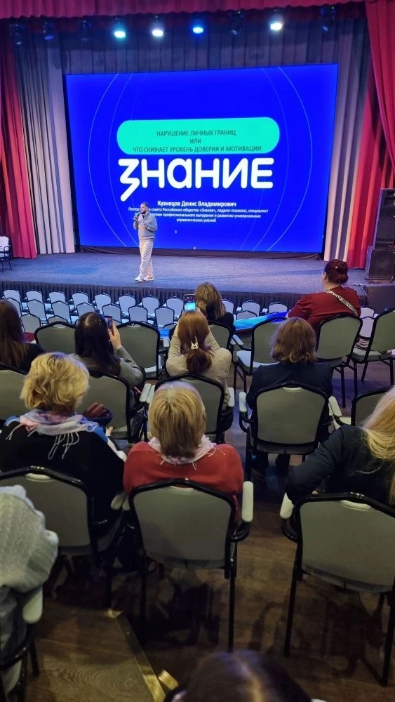 Сегодня на базе МБУ РМ «МИР» прошёл психологический интенсив для педагогов муниципального округа Ист