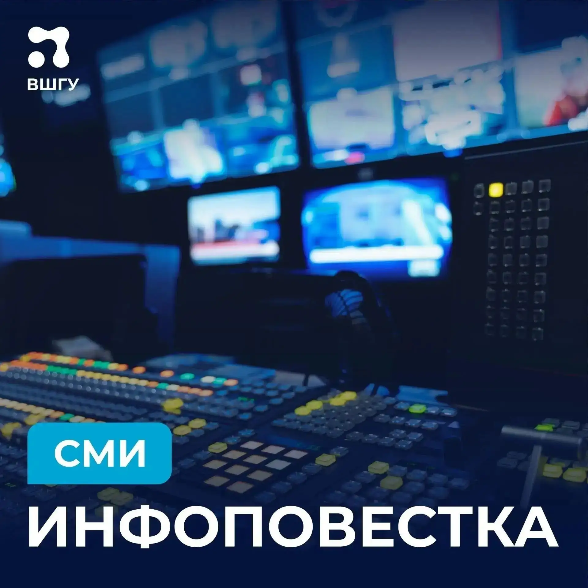 Медиадайджест