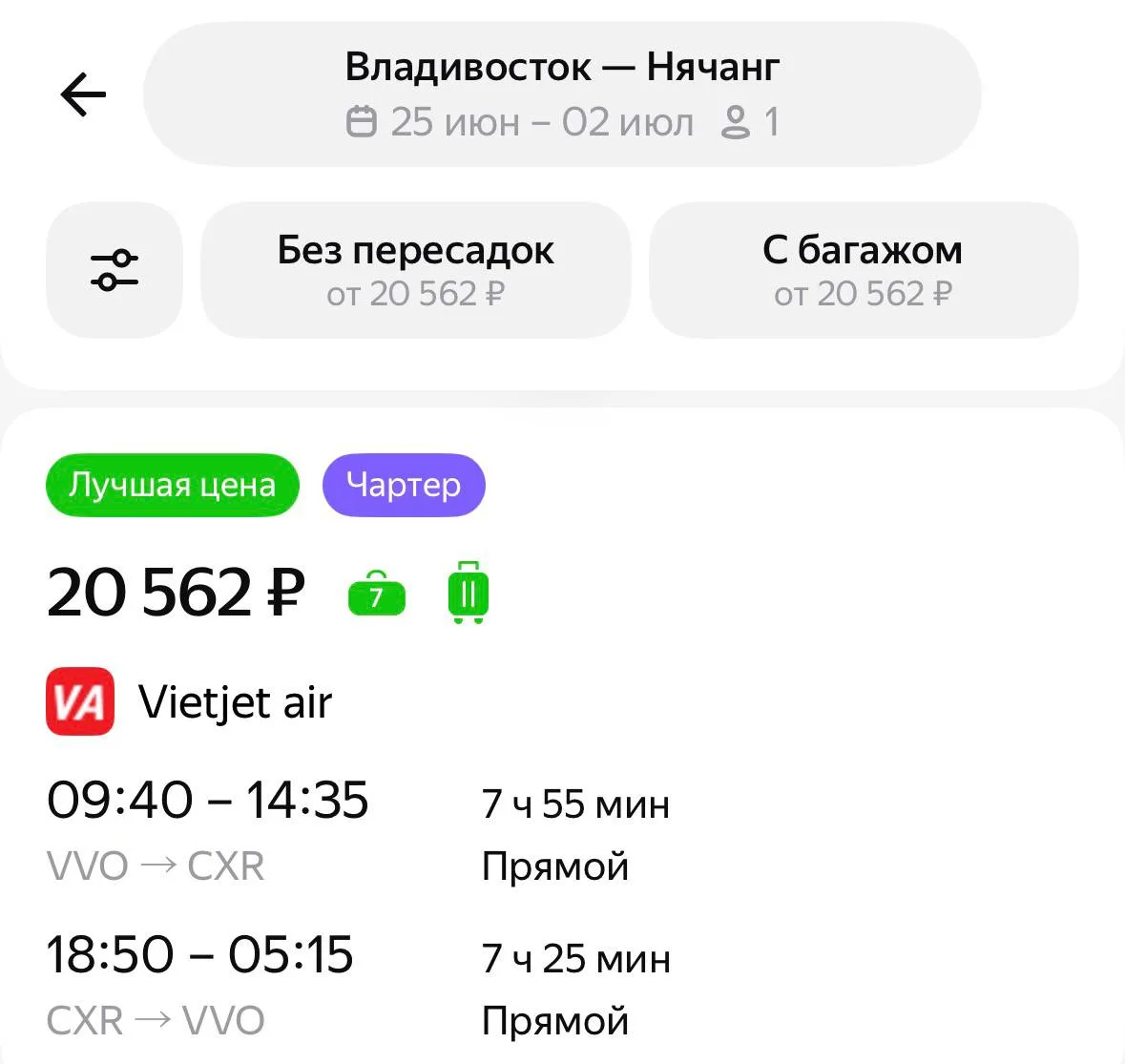 И снова здрасьте ⚡️