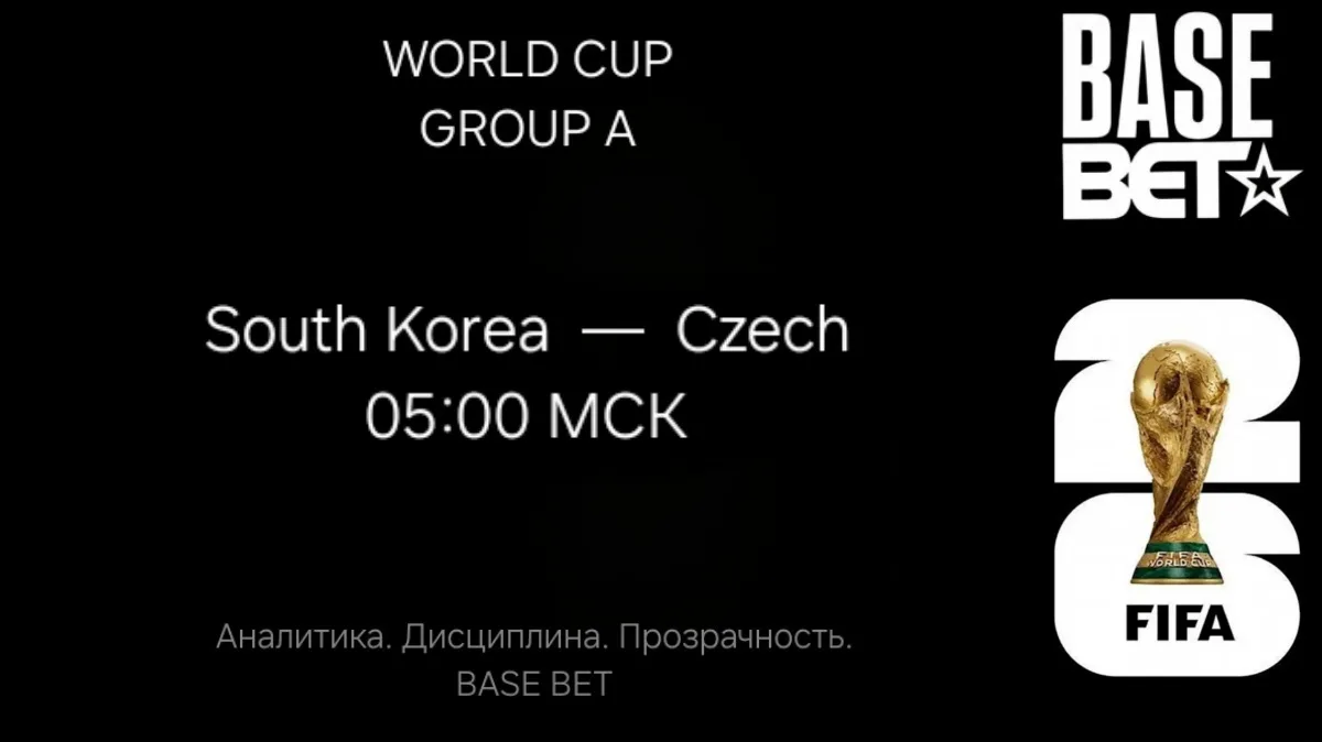 ⚽ ОДИНАР №2
