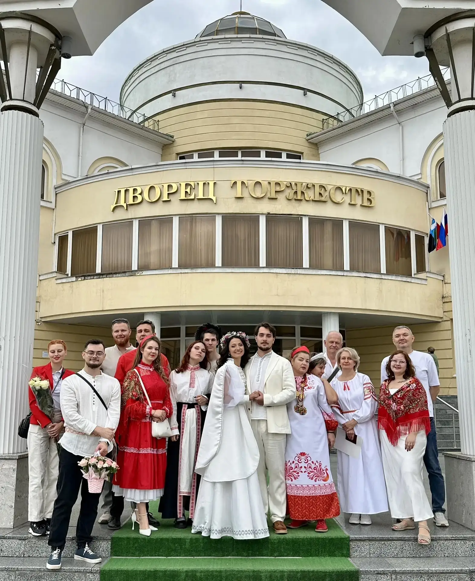 ❤ Сегодня в ЗАГСе