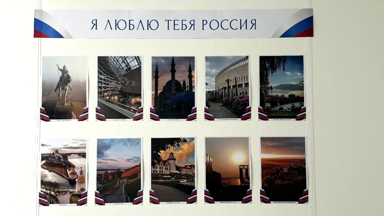 🤍💙❤️«Я ЛЮБЛЮ ТЕБЯ РОССИЯ!»

📸В преддверии Дня России Молодёжный совет МУФК ЦОД организовал фотовы