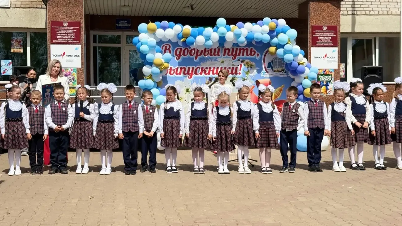 🔔 Последний звонок прозвучал для девятиклассников гимназии   🌺Май – время не только цветения природы