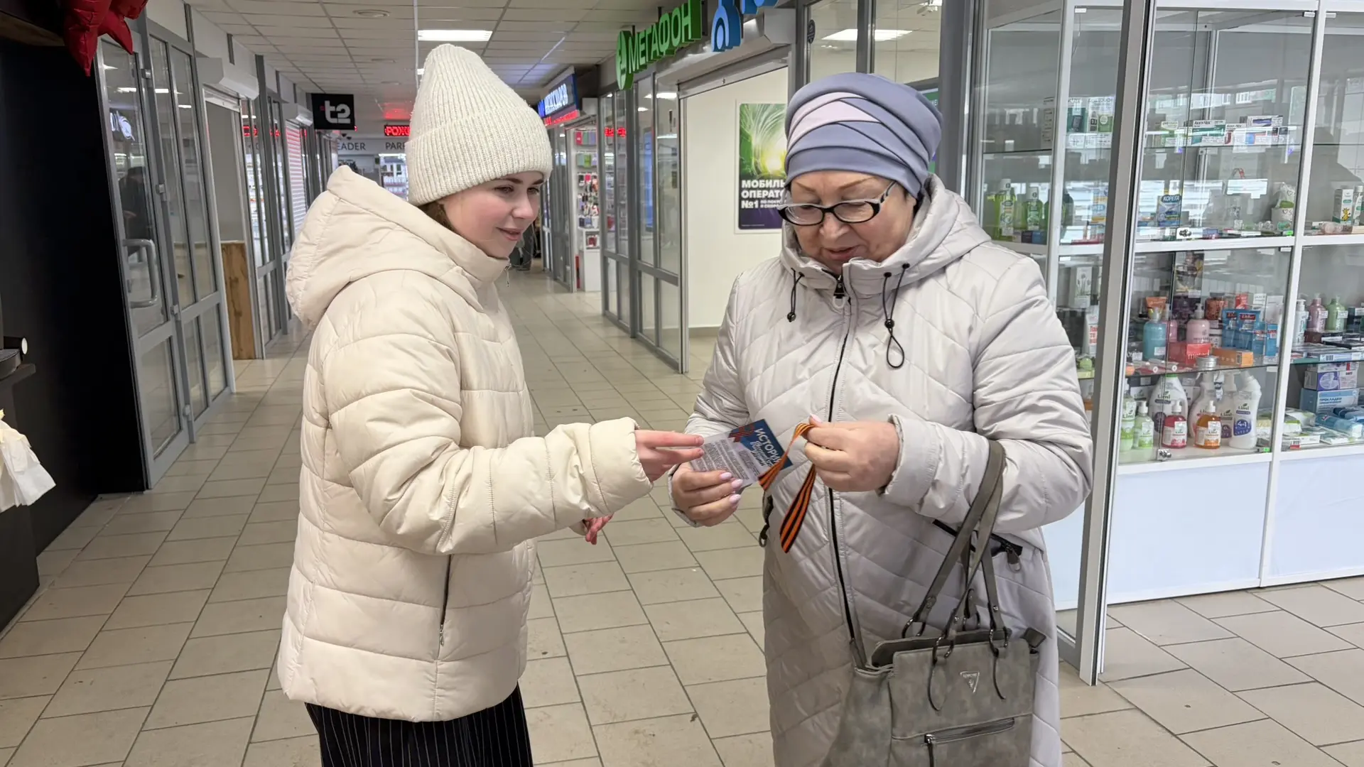 🎖️ Стартовала всероссийская акция «Георгиевская ленточка»   В нашем городе вновь проходит всероссийс