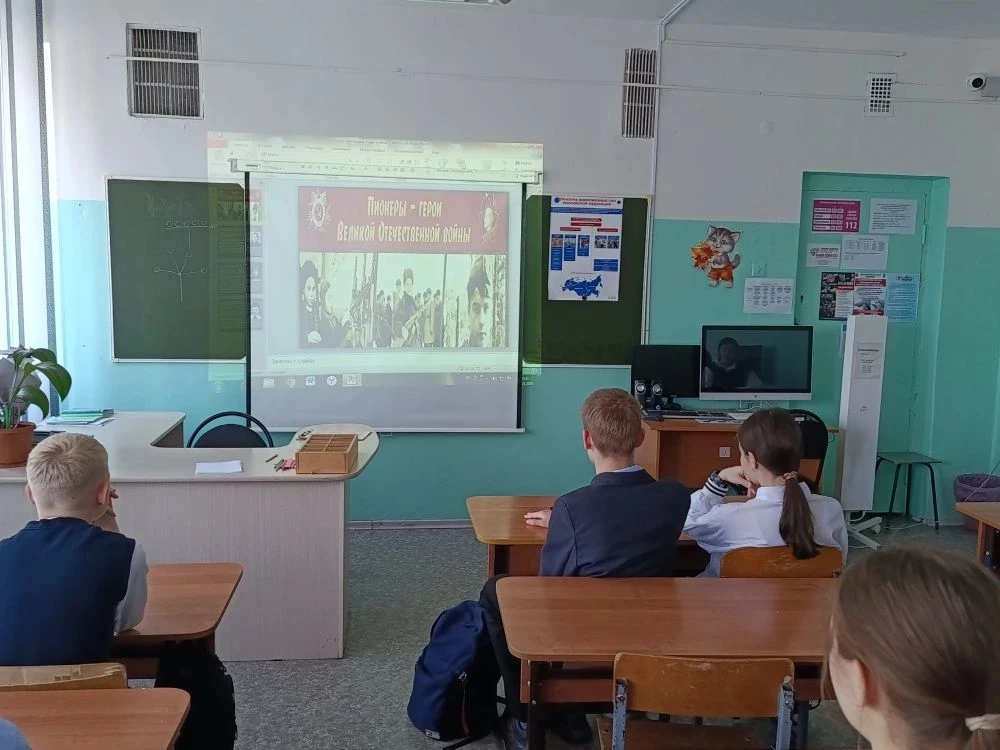 В преддверии 9 мая в 7В классе прошёл классный час «Пионеры-герои Великой Отечественной войны».  Реб