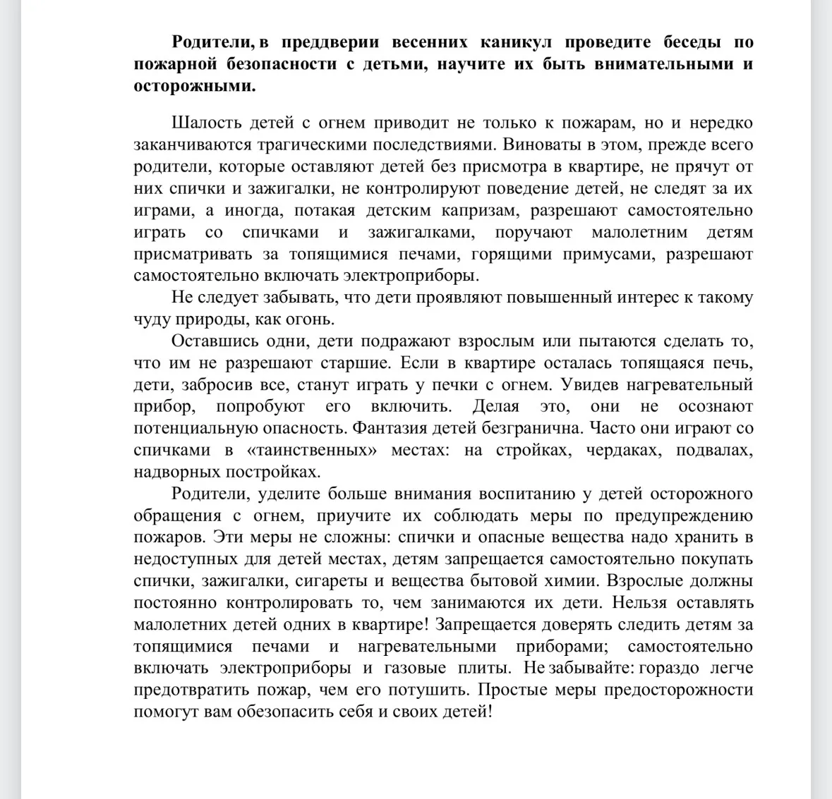 Медиа публикации