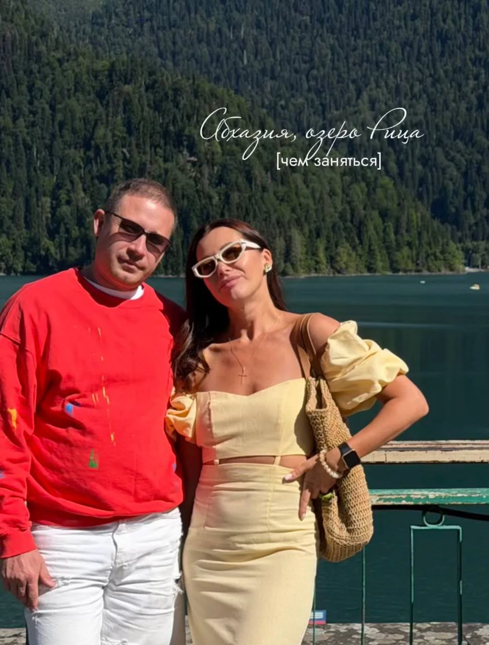Чем заняться на Рице 💛