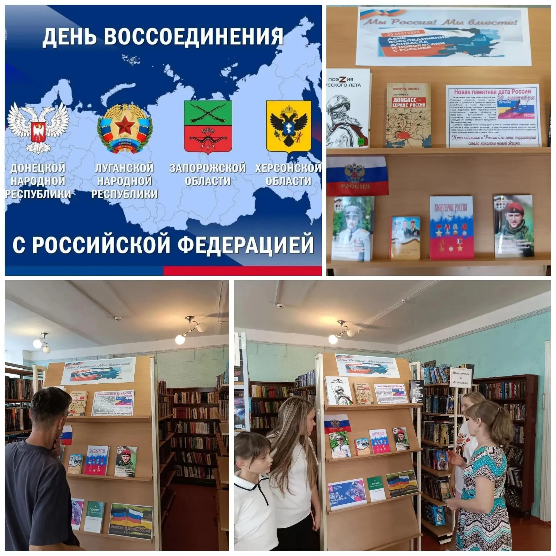 29 сентября 2026 года в центральной библиотеке с.п.им.М.Горького прошла информационная ...