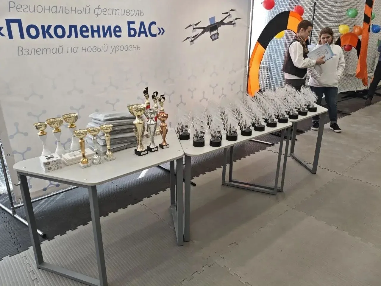 Взлетаем выше! Позади — Региональный фестиваль «Поколение БАС»! 18 марта наш город Тула стал эпицент