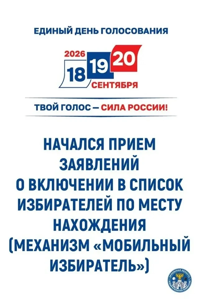 ВАЖНАЯ ИНФОРМАЦИЯ!**