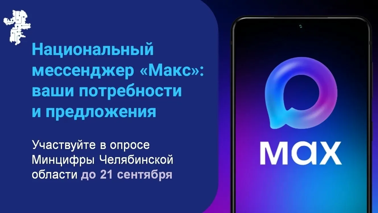 Теплотех | Калининский район | Челябинск🏡