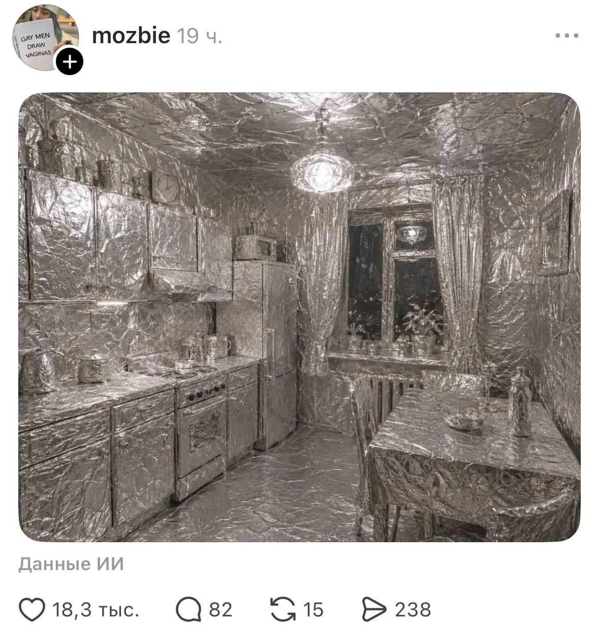 Девочки, любимые 😀  Предлагаю поделиться полезными секретами чистоты на кухни! 🤍👀  У меня секрет так