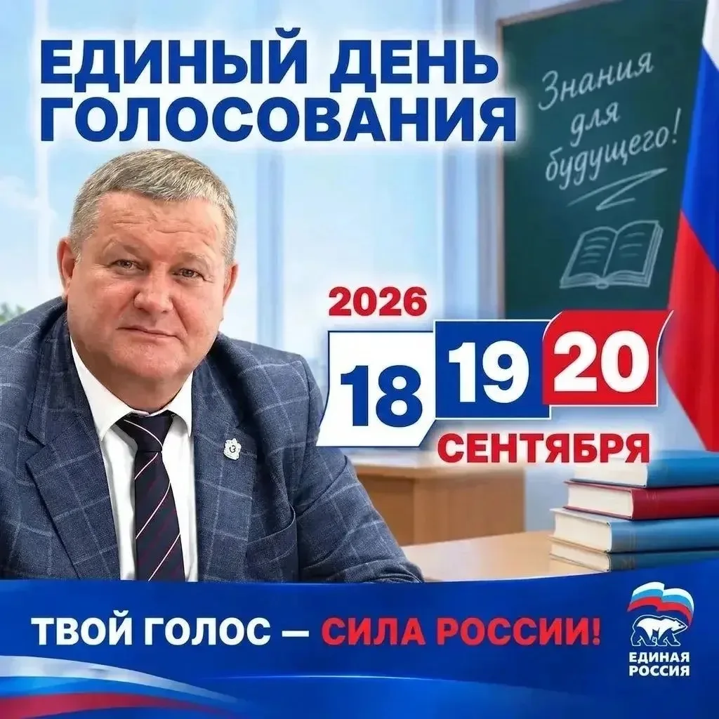 Уважаемые учителя и родители МБОУ СОШ п. Тумнин!