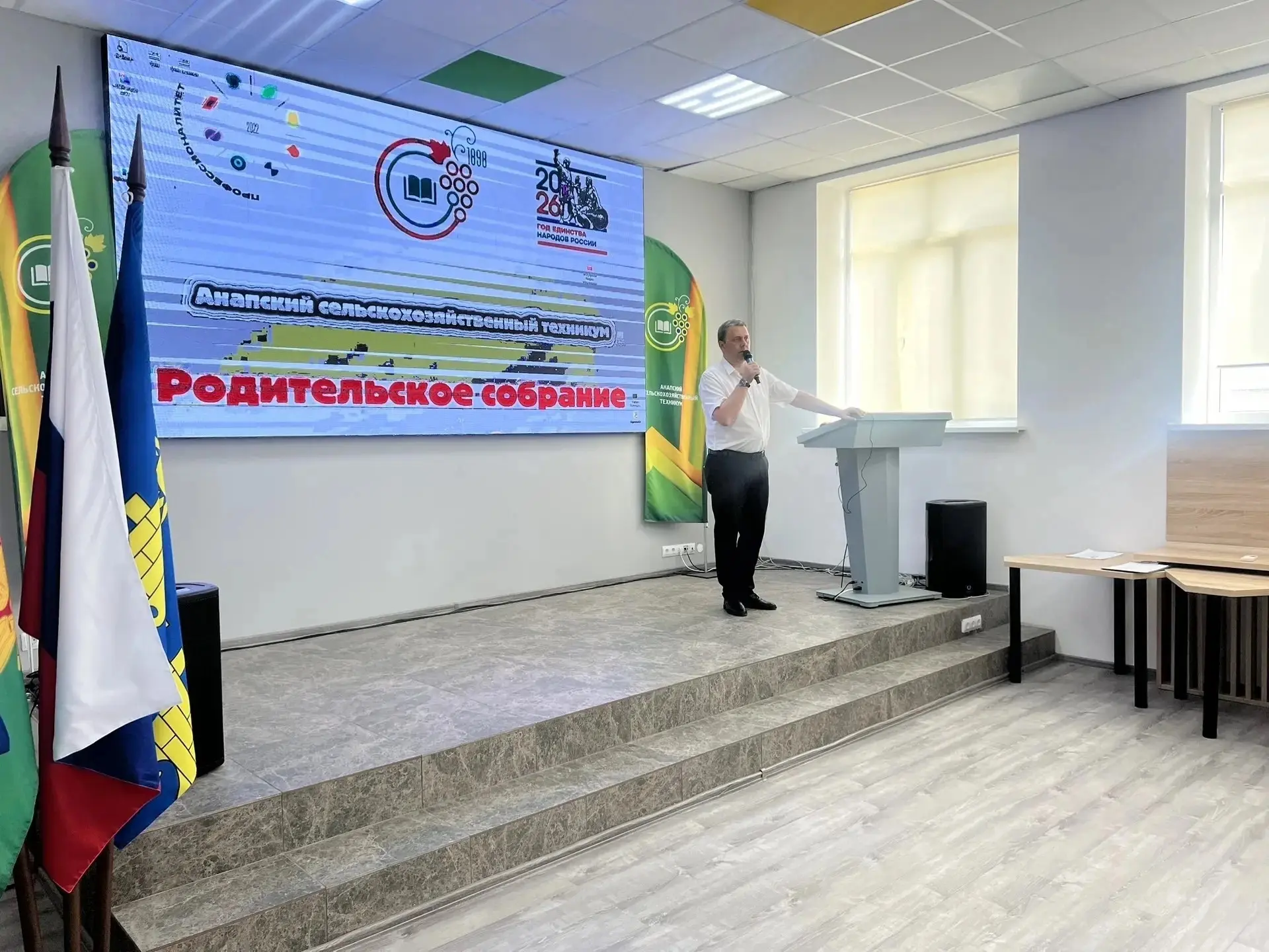 🎓 Итоги родительских собраний в Анапском сельскохозяйственном техникуме